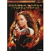 dvd hunger games : l'embrasement - edition spéciale