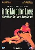dvd in the mood for love - édition double