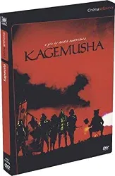 dvd kagemusha : l'ombre du guerrier - édition collector