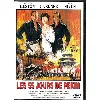 dvd les 55 jours de pékin