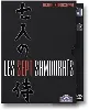 dvd les 7 samouraïs - édition collector