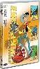 dvd lucky luke - vol.3 : vautours dans la plaine
