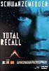 dvd total recall