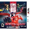 jeu 3ds big hero 6