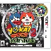 jeu 3ds nintendo yo-kai watch 2 esprits farceurs