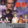 jeu ps1 tekken 2