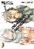 livre deadman wonderland, tome 1