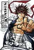 livre kenshin - le vagabond - perfect edition - tome 5