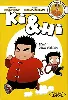 livre ki & hi - tome 1 deux frères