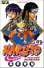 livre naruto, tome 9