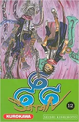 livre satan 666, tome 12