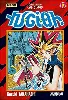 livre yu - gi - oh !, tome 17