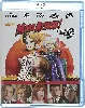 blu-ray mars attacks! - blu - ray