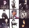 cd prince - the very best of prince (1990)