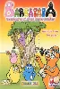 dvd barbapapa autour du monde 2, amis de tous les pays