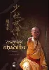 dvd l'art ancestral des maîtres de shaolin