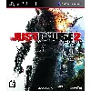 jeu ps3 just cause 2