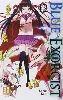livre blue exorcist - tome 12