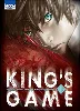 livre king's game, tome 1