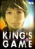 livre king's game, tome 3