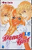 livre peach girl, tome 18
