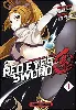 livre red eyes sword zero - akame ga kill ! zero - tome 04 (4)