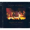 cd deep purple made in japan 25th anniversary