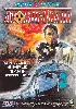 dvd atomic train / version française