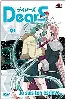 dvd dears vol 1 / 4