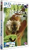 dvd dvd guides : madagascar, grandeur nature