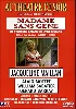 dvd madame sans gêne