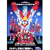 jeu sega megadrive captain planet and the planeteers