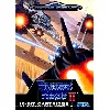 jeu sega megadrive thunder force ii
