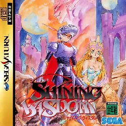 jeu sega saturn shining wisdom ntsc j