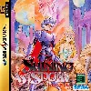 jeu sega saturn shining wisdom ntsc j