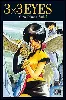 livre 3x3 eyes, tome 2