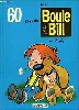 livre boule et bill n° 2