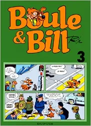 livre boule et bill, tome 3