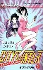 livre city hunter (nicky larson), tome 5 : un sur mille