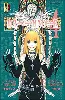 livre death note, tome 4