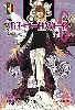 livre death note, tome 6