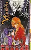 livre kenshin le vagabond, tome 18 : as - tu toujours une balafre en forme de croix ?
