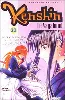 livre kenshin - le vagabond, tome 23