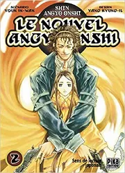 livre le nouvel angyo onshi, tome 2