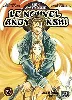 livre le nouvel angyo onshi, tome 2