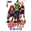 livre naruto tomes 32