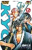 livre samurai deeper kyo, tome 15