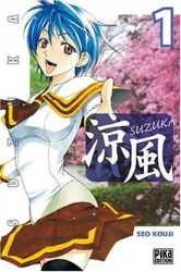 livre suzuka - tome 1
