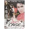 dvd death cage
