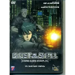 dvd ghost in the shell : stand alone complex, interventions